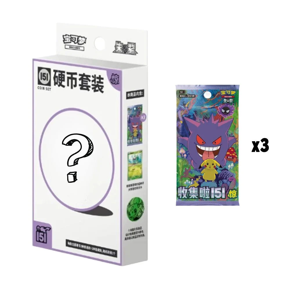Pokémon Collect 151: Surprise Coin Set (Simplified Chinese)