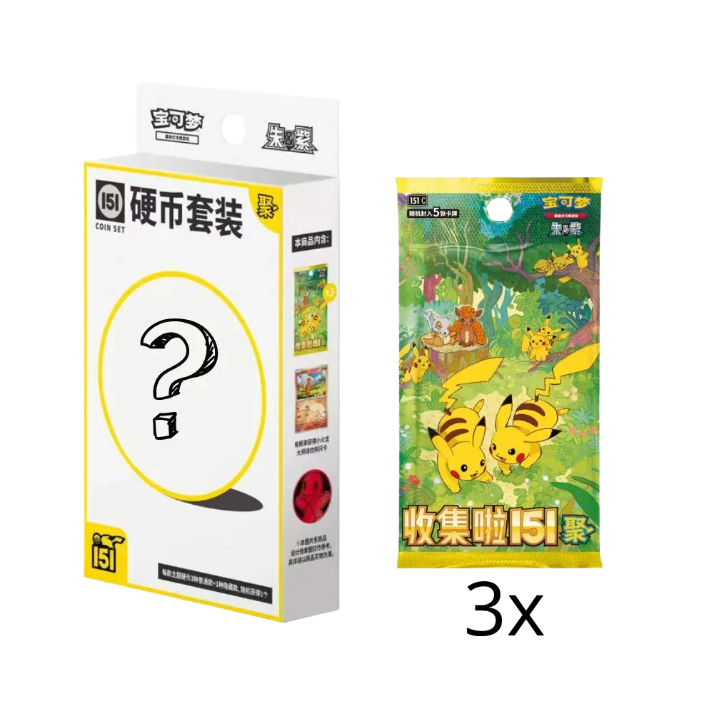 Pokémon Collect 151: Gathering Coin Set Blind Box (Simplified Chinese)