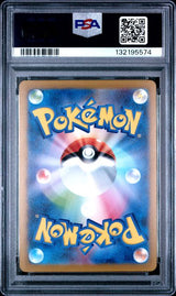 Pikachu SV-P 120 – Gym Event Campaign PSA 10