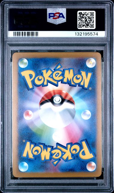Pikachu SV-P 120 – Gym Event Campaign PSA 10