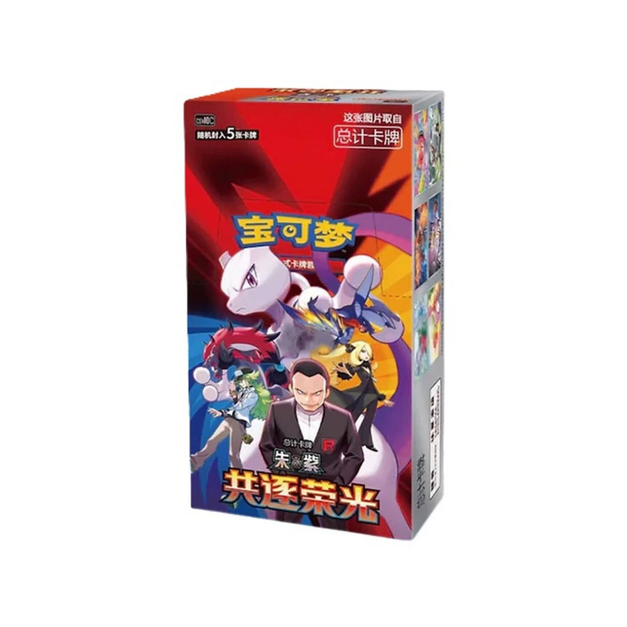Pokémon Chasing Glory Together Slim Booster Box (Simplified Chinese)