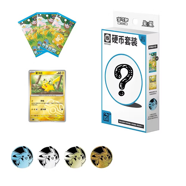 Pokémon Collect 151: Hope Coin Set (Simplified Chinese)
