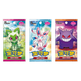 Pokémon Gem Pack Badge Set (Simplified Chinese)