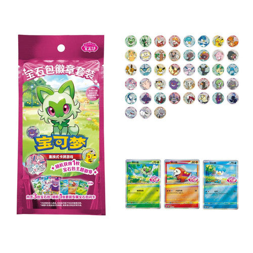 Pokémon Gem Pack Badge Set (Simplified Chinese)