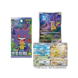 Pokémon Collect 151: Surprise Slim Booster Box (Simplified Chinese)