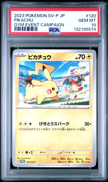 Pikachu SV-P 120 – Gym Event Campaign PSA 10