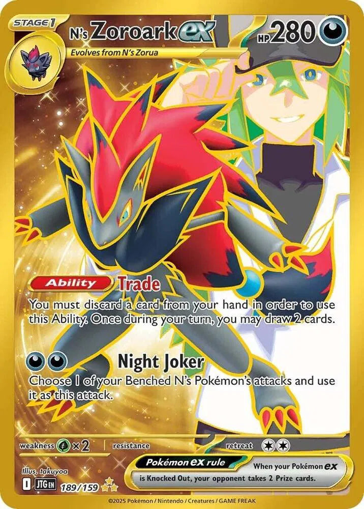 N's Zoroark ex 189/159 – Hyper Rare